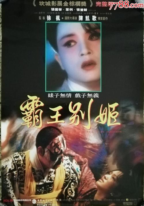 高仿圣凯瑟琳学院成绩单